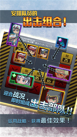 π小隊截圖欣賞