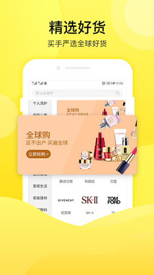 易米國(guó)際截圖欣賞