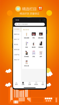 梵仕雯截圖欣賞