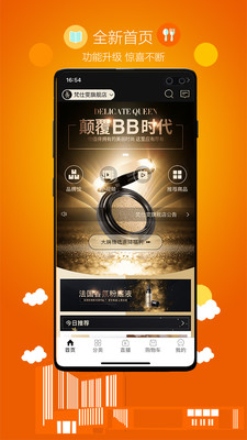 梵仕雯截圖欣賞