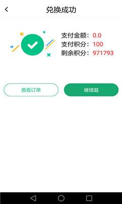 司集截圖欣賞