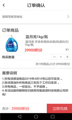 司集截圖欣賞