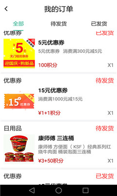 司集截圖欣賞