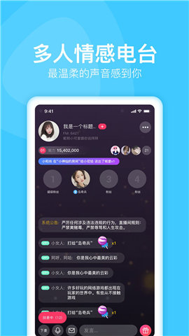 南柚截圖欣賞