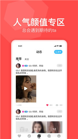 南柚截圖欣賞