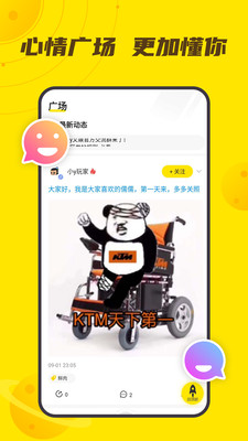 YFans截圖欣賞