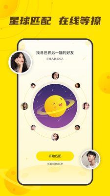 YFans截圖欣賞