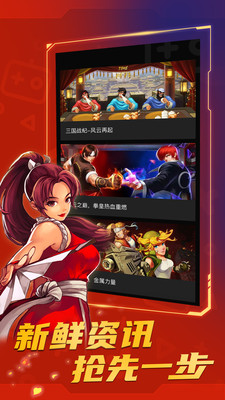 火星堂截圖欣賞