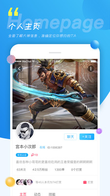 火星街區(qū)截圖欣賞