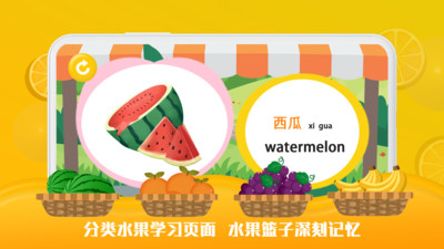 豆莢寶寶截圖欣賞
