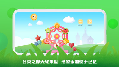 豆莢寶寶截圖欣賞
