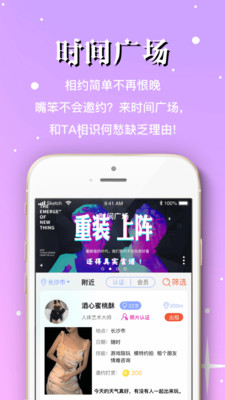 芳鄰星球截圖欣賞