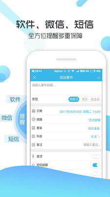 記助截圖欣賞