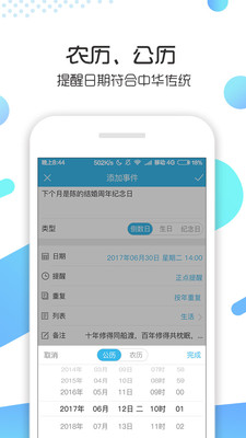 記助截圖欣賞