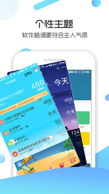 記助截圖欣賞