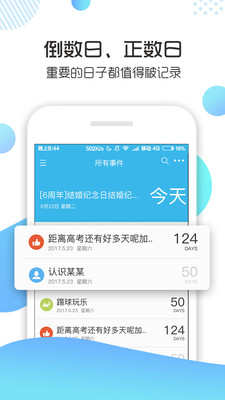 記助截圖欣賞