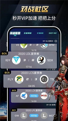 瘋貓電競截圖欣賞