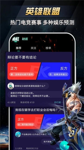 瘋貓電競截圖欣賞