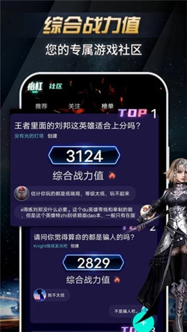 瘋貓電競截圖欣賞