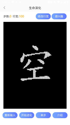 測手速截圖欣賞