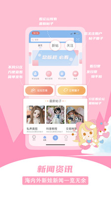Dollsky截圖欣賞
