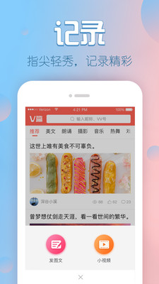 V篇截圖欣賞