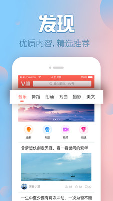 V篇截圖欣賞