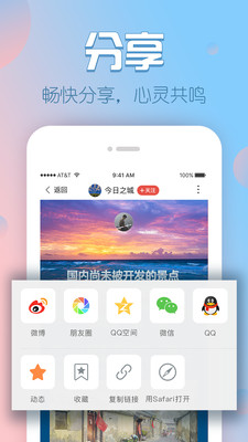 V篇截圖欣賞