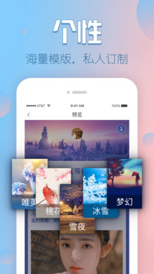 V篇截圖欣賞