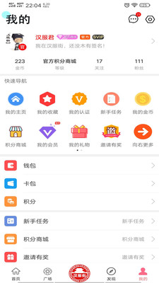 漢服街截圖欣賞