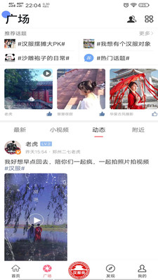 漢服街截圖欣賞