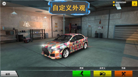秋名山車(chē)神截圖欣賞