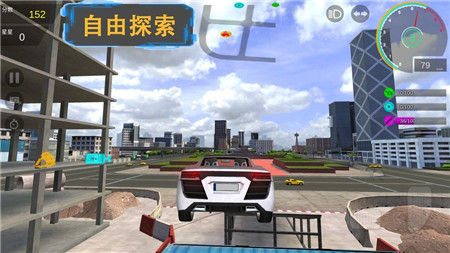 秋名山車(chē)神截圖欣賞