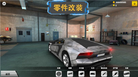 秋名山車(chē)神截圖欣賞