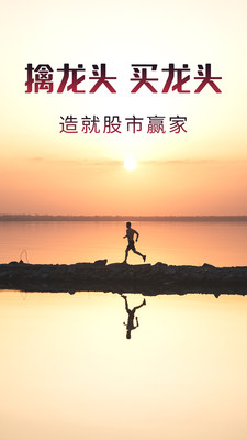 預測贏家截圖欣賞