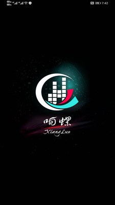 響螺截圖欣賞