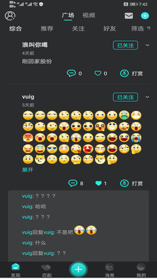 響螺截圖欣賞