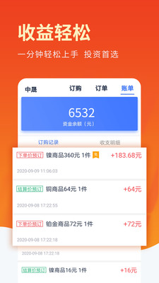 哪吒淘金截圖欣賞
