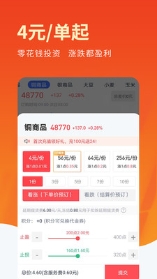 哪吒淘金截圖欣賞