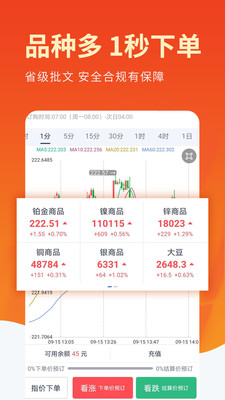 哪吒淘金截圖欣賞