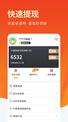哪吒淘金截圖欣賞