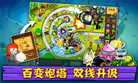 猴子對攻戰(zhàn)截圖欣賞