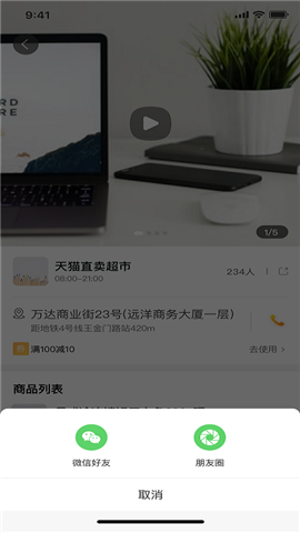 清信截圖欣賞