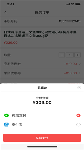 清信截圖欣賞