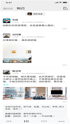 清信截圖欣賞