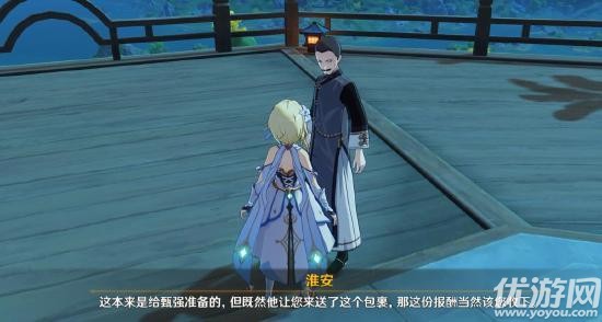 原神暫行之策任務(wù)怎么做 隱藏任務(wù)暫行之策完成攻略