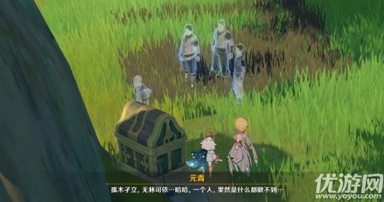 原神孤木孑立無林可依怎么做 明蘊(yùn)鎮(zhèn)隱藏任務(wù)寶箱獲取方法
