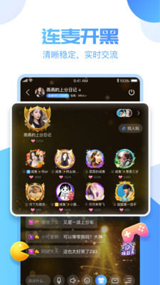 憨憨星球截圖欣賞