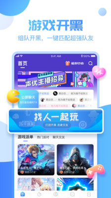 憨憨星球截圖欣賞