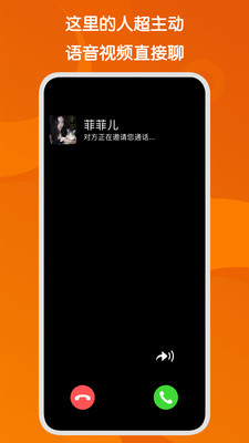 閃語截圖欣賞